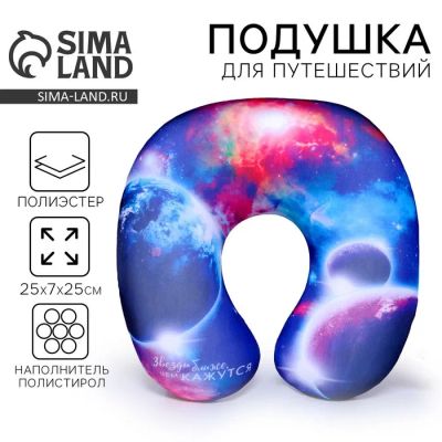 Лот: 25879800. Фото: 1. Подушка для путешествий антистресс... Двигатель и элементы двигателя