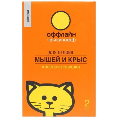 Лот: 24120845. Фото: 1. Родентицид Грызунофф Оффлайн... Средства от насекомых и грызунов