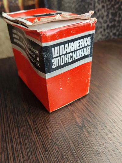 Лот: 25743225. Фото: 1. Шпаклёвка эпоксидная Латвбытхим... Краски, лаки, растворитель