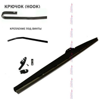 Лот: 12524817. Фото: 1. Щетка стеклоочистителя зимняя... Щётки, тряпки, скребки для автомобиля
