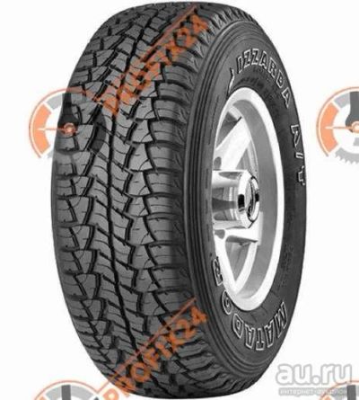 Лот: 13287091. Фото: 1. Автошина Matador MP71 Izzarda... Шины
