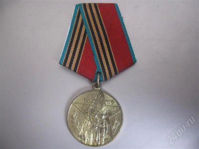 Лот: 345783. Фото: 1. Медаль№2. Памятные медали