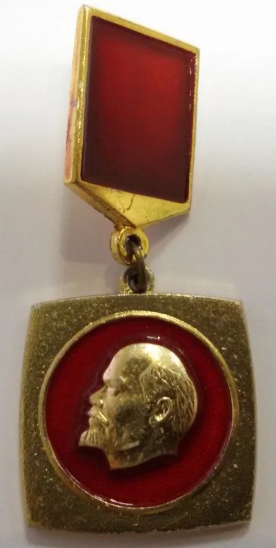 Лот: 8718249. Фото: 1. Знак на подвеске: Ленин В.И... Сувенирные