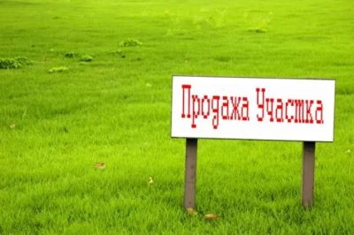 Лот: 9439610. Фото: 1. Продам участок 9 соток, п. Придорожный... Земельные участки