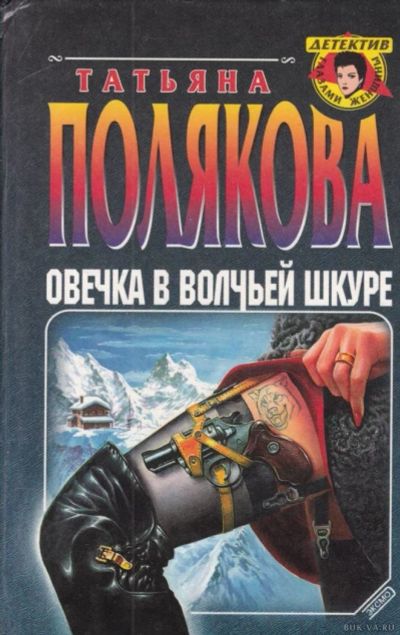 Лот: 9023866. Фото: 1. Т. Полякова-24 шт. Художественная