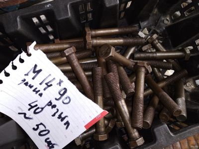 Лот: 14109627. Фото: 1. болт М14*90 длина резьбы 40 мм... Крепёж