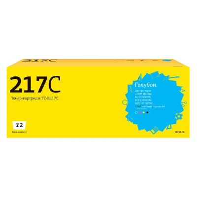 Лот: 24547628. Фото: 1. Картридж T2 TC-B217C/TN-217C. Картриджи, расходные материалы