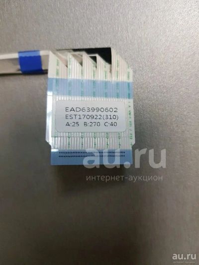 Лот: 18566632. Фото: 1. EAD63990602 - Шлейф T-con матрицы... Запчасти для телевизоров, видеотехники, аудиотехники