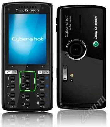 Лот: 536898. Фото: 1. продам или обменяю Sony Ericsson... Кнопочные мобильные телефоны