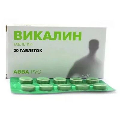 Лот: 23711096. Фото: 1. Викалин таб. №20. Лекарства