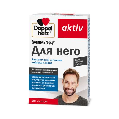 Лот: 23713779. Фото: 1. Доппельгерц Актив для него капс... Лекарства