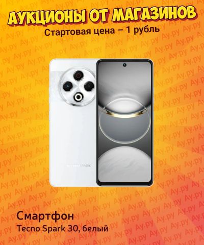 Лот: 25037340. Фото: 1. Смартфон Tecno Spark 30 8/128Gb... Смартфоны