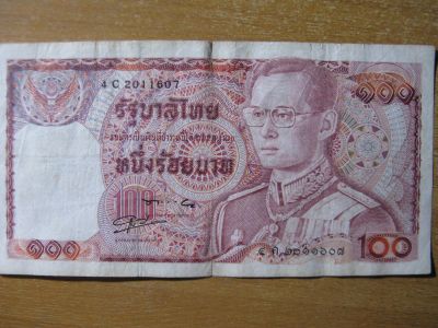 Лот: 14822945. Фото: 1. Таиланд 100 бат 1978-1995 года... Азия