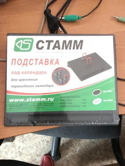 Лот: 11290849. Фото: 1. Подставка под Календарь новая. Настольные наборы