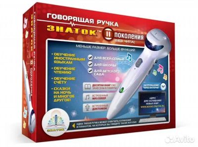 Лот: 19930621. Фото: 1. Говорящая ручка Знаток 2-го Поколения. Развивающие