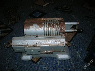 Лот: 2352607. Фото: 1. арифмометр. Калькуляторы