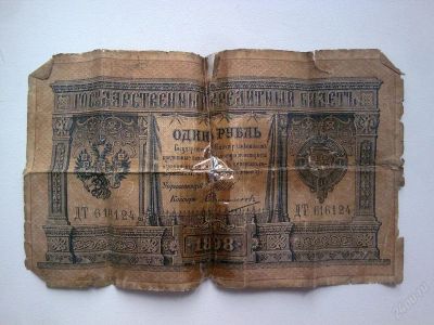 Лот: 77746. Фото: 1. СУПЕР ЛОТ. Россия, СССР, страны СНГ