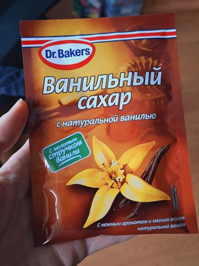 Лот: 24560972. Фото: 1. Ванильный сахар. Приправы, специи