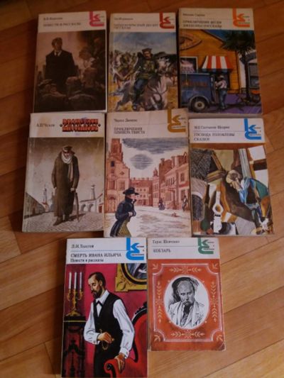 Лот: 9795439. Фото: 1. Книги 26. Художественная