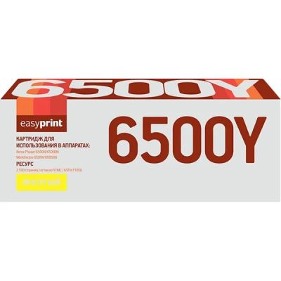Лот: 24465125. Фото: 1. Тонер-картридж EasyPrint LX-6500Y... Картриджи, расходные материалы