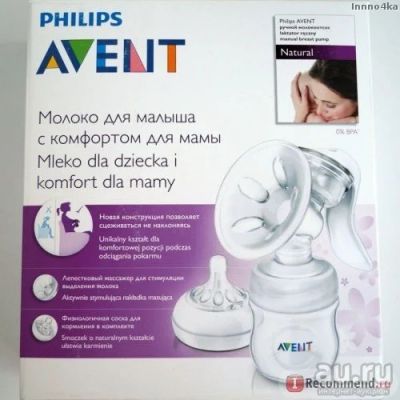 Лот: 9081718. Фото: 1. Ручной молокоотсос Philips Avent... Всё для кормления