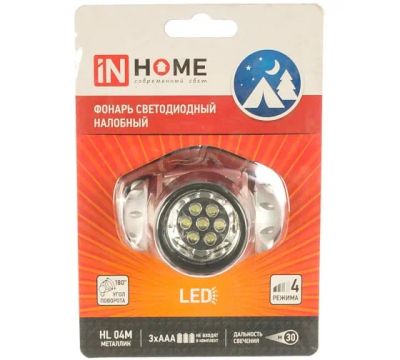Лот: 23271128. Фото: 1. Фонарь налобный HL 04M 7LED 3ААА... Фонарики