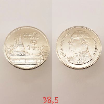 Лот: 15428580. Фото: 1. монета Таиланд 1 бат, 2548г... Азия