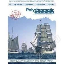 Лот: 1415955. Фото: 1. Фотобумага глянцевая 13х18. Бумага