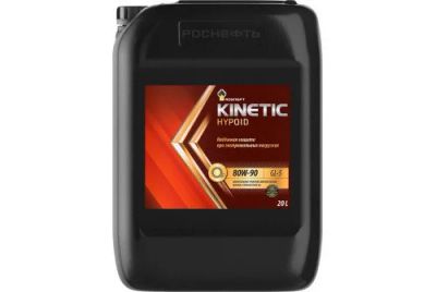 Лот: 15049080. Фото: 1. Rosneft Kinetic Hypoid 80W-90... Масла, жидкости