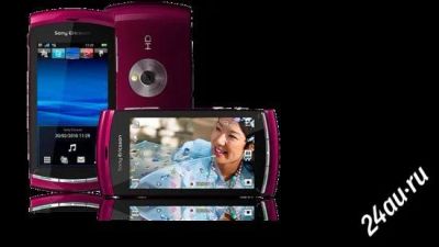 Лот: 1371777. Фото: 1. SonyEricsson U 5i. Кнопочные мобильные телефоны