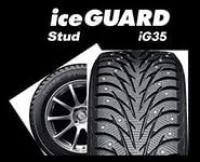 Лот: 4666678. Фото: 1. 175/70 r13 Yokohama Ice Guard... Шины