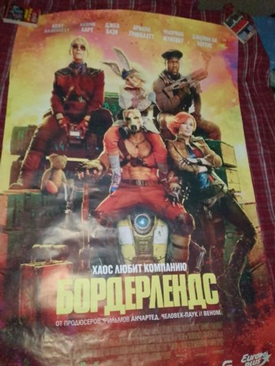 Лот: 23566790. Фото: 1. Кинопостер фильма "Бордерлендс... Другое (картины, панно)