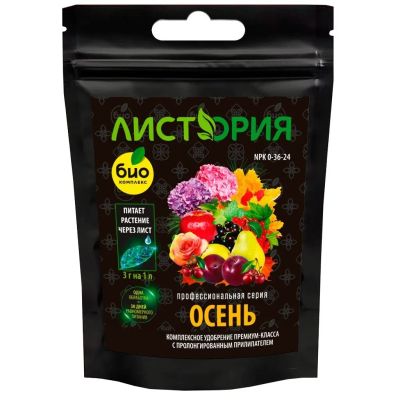 Лот: 24115629. Фото: 1. Удобрение Листория, Осень, профессиональное... Удобрения, химия