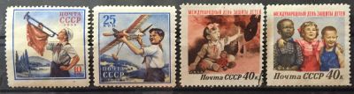 Лот: 16052500. Фото: 1. Марка СССР - Международный день... Марки