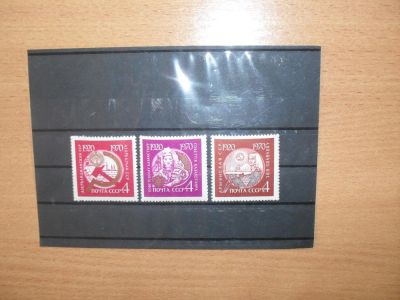 Лот: 9421939. Фото: 1. Полная серия из 3-х чистых марок... Марки