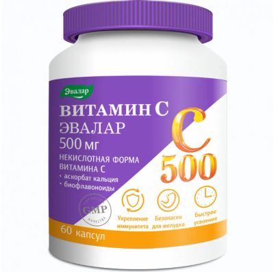 Лот: 23710821. Фото: 1. Эвалар Витамин С 500 супер комплекс... Лекарства