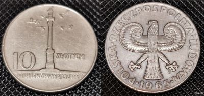 Лот: 15264971. Фото: 1. Польша. 10 злотых 1965 г. Колонна... Европа