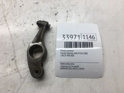Лот: 20386840. Фото: 1. Рокер клапана Honda Odyssey 2000... Двигатель и элементы двигателя