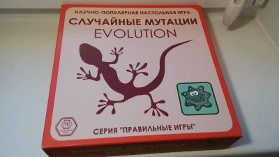 Лот: 5460911. Фото: 1. Настольная игра «Эволюция. Случайные... Детские настольные игры