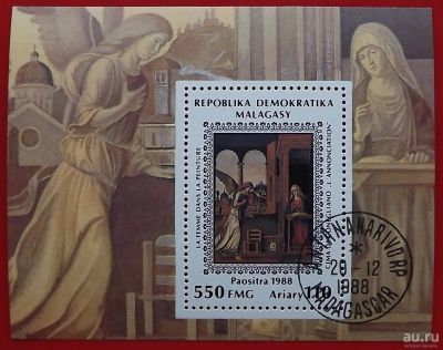 Лот: 1990233. Фото: 1. (№1866) марка (блок) "Картина... Марки