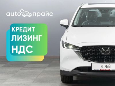 Лот: 23269593. Фото: 1. Mazda CX-5 2024. Автомобили