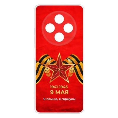 Лот: 25540744. Фото: 1. Чехол Krutoff Clear Case "Я помню... Чехлы, бамперы