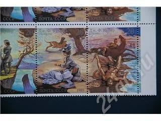 Лот: 18155. Фото: 1. Стандарт-коллекция 19год №6061-65. Открытки, конверты