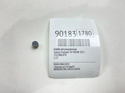Лот: 23360494. Фото: 1. Шайба регулировочная Subaru Forester... Двигатель и элементы двигателя