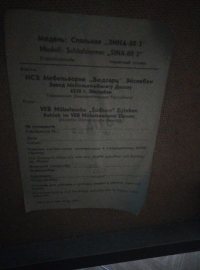 Лот: 17668190. Фото: 1. Тиалетный столик и тумбочка. Журнальные столики
