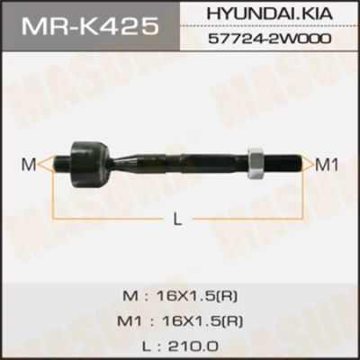 Лот: 18589355. Фото: 1. Рулевая тяга masuma hyundai kia... Ходовая, подвеска, рулевое управление