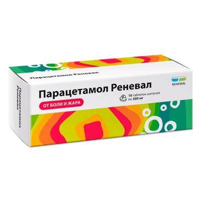 Лот: 23709621. Фото: 1. Парацетамол Реневал таб.шип. 500мг... Лекарства