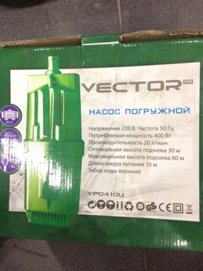 Лот: 8770905. Фото: 1. Насос погружной vector. Насосы, мотопомпы