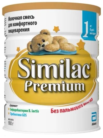 Лот: 13273502. Фото: 1. Смесь Similac (Abbott) Premium... Другое (домашний быт)