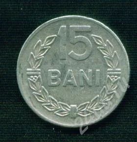 Лот: 253010. Фото: 1. Румыния 15 бани 1975 Алюминевая. Европа